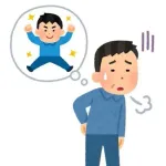 「あ、だんだんジジイになってきよるんだな」と思う瞬間