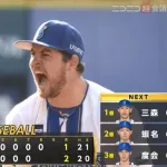 【DeNA対広島6回戦】バウアー、吠える