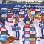 【勝ち】DeNAファン集合