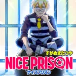 【朗報】ジャンプの新連載さん、大ヒットオーラがえげつないｗｗｗｗｗｗｗ