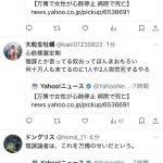 万博ファン「1日何十万人も来るんだから1人や2人死ぬのは普通」
