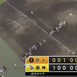 【阪神対巨人6回戦】巨人が２－１で阪神に勝利！対阪神戦の開幕からの連敗５でストップ！９回に岸田行倫が決勝打！阪神は連勝６でストップ