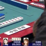 中田花奈「ロンッ！！（麻雀プロ5年目）」