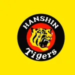 阪神のビジター勝率90%超え