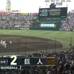 巨人やっと！ついに阪神戦で今季初白星！68年ぶり、77年ぶり許すも88年ぶり開幕6戦6敗は阻止