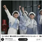 【画像】滝沢秀明社長がプロデュースしたグループ、かわいい