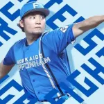 伊藤大海 4月29日のソフトバンク戦 予告先発！ 18:00～