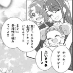 【悲報】漫画版プリキュア、男プリキュアが「多様性」の言葉を使い出すｗｗｗｗ