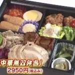 "常識を超えた"SBのグルメ企画！「山川選手の中華無双弁当」(2950円)発売！