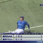 【動画】今日のR-度会の回転キャッチ wwwwwwwwwwwwwwwwwwww