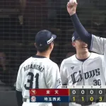高橋光成、やーーーっと勝てた！！！ 13連敗でストップ