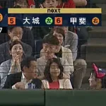 岸田前首相、東京ドームで試合観戦　売り子からビール買ってて草