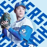 古林睿煬 5月1日のソフトバンク戦 予告先発！ 18:00～