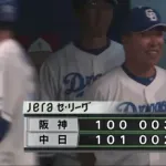 ドラゴンズの面白いことやって結局勝つ野球wwwwwwwww
