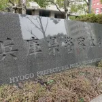 彡()()「手錠なくしてもうた…バレると出世できん」 彡(^)(^)「せや！」