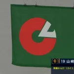 巨人・山崎伊織がセ・リーグ新記録！開幕から31回1/3連続無失点 63年中井悦雄、23年村上頌樹の31回を更新