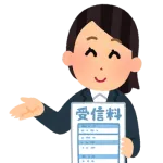 愛知の自治体NHK受信料の未払い1220万円。カーナビ66台分等支払い進める