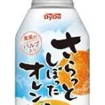 上司「DyDoの自販機でなんか買ってこい！！」ワイ「あわわわわわ…」
