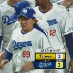 【中日対阪神5回戦】中日が３－２で阪神に勝利し今季初の同一カード３連勝！５割復帰！三浦瑞樹がプロ初先発初勝利！阪神は今季初の４連敗＆３年ぶりに中日に同一カード３連敗