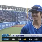 DeNA度会隆輝、2日連続でファインプレー
