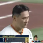 【巨人対広島6回戦】巨人・田中将大さん、初回3失点の炎上…