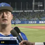 【牧】DeNAファン集合