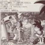 【画像あり】このドラゴンボールの最終回の絵、めっちゃ切なくなるよな？