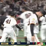 【4連勝】巨人ファン集合【吉川尚輝】