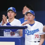 中日、勝ちパターン投手温存での1点差勝ちに井上監督の采配をネット絶賛「肝が据わっとるわ」「首脳陣この継投は痺れるで！」