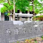 【悲報】兵庫県警「手錠なくしてもうた…バレると出世できん…せや！」ｗｗｗｗｗｗｗｗ