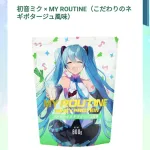 【速報】 初音ミクのプロテイン見つけたｗｗｗｗｗｗｗｗｗ
