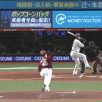 ゴールデン☆ボールｗｗｗｗｗｗｗｗｗｗｗｗｗｗ