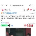 【朗報】悠仁様、ご学友とガストで豪遊wwwwwwww