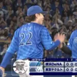 ベイスターズ 3－0 スワローズ　延長10回4番牧の3ランHRで勝利！