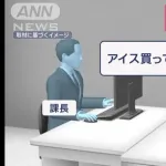 【悲報】市役所職員(55)、課長を呼び捨てで「アイス買ってこい」と命令し停職一ヶ月の懲戒処分wwwwww