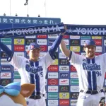 【勝ち】DeNAファン集合