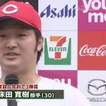 広島・床田の「三振いらない」発言に指標厨お怒りｗｗｗｗ