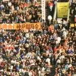 【悲報】プロ野球ファンの替え歌、時代錯誤で大問題に
