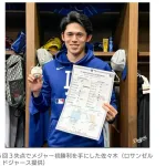 【MLB】佐々木朗希、メジャー初勝利に祝福コメント殺到「伝説の始まりやっ!」 記念球を手に笑顔 5回6安打3失点、7度目の登板で
