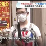 【画像】 日本人、牛肉すら食えなくなる・・・