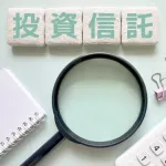 投資信託を1000万買って15年間見ないで放置、これだけで勝てるのになんでやらないの?