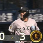 巨人・岸田、東からホームラン！ 捕手層厚すぎるｗｗｗ