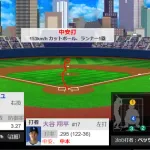 【朗報】大谷翔平、3試合ぶり8号ソロ＆4回で猛打賞の大活躍