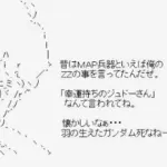 ZZガンダムって、他のシリーズと違って、あまりにも強すぎない？