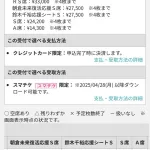【朗報】朝倉未来さん、東京ドームを一人で埋めてしまう