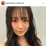 【画像】最新の西野カナさん・・・