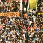 プロ野球ファンの替え歌、時代錯誤で大問題に