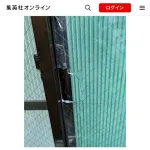 【画像】女性刑事(神奈川県警)「窓ガラスがバーナーで焼き切られて割られていますが事件性はないですね」