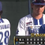 【試合結果】[2025/5/4] DeNAベイスターズ１－３読売ジャイアンツ　東6回3失点も今季初黒星