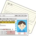 バカ「ゴールド免許は運が良いだけ」←これ
